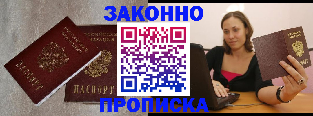 миграционный учет в Нязепетровске
