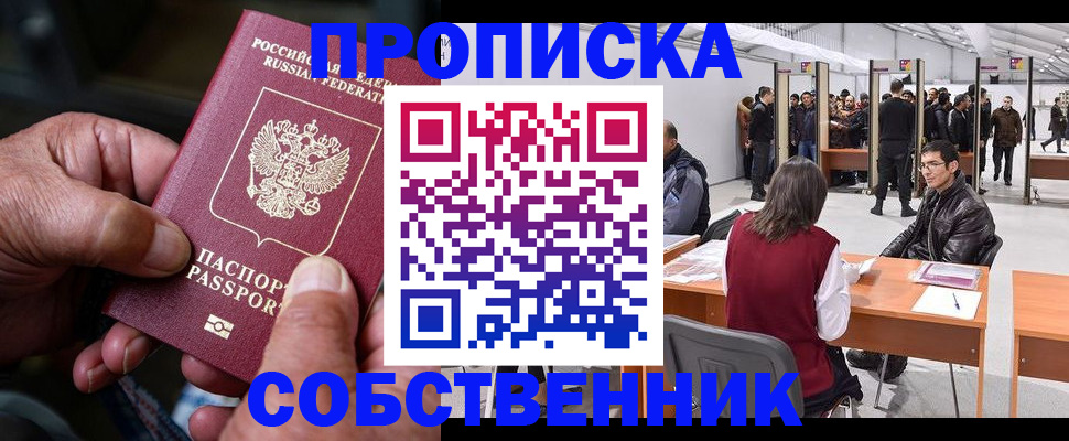 регистрация для школы в Нязепетровске